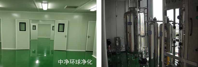 醫(yī)療器械車間氣流組織、溫濕度測(cè)定