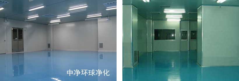 無(wú)塵車間風(fēng)閥、風(fēng)口安裝