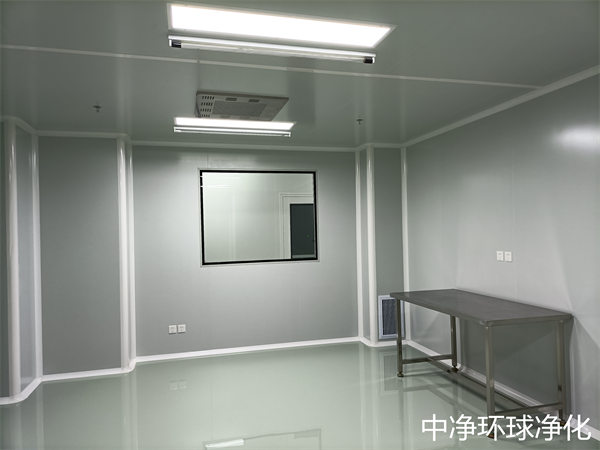 食品潔凈室實(shí)驗(yàn)室規(guī)劃設(shè)計
