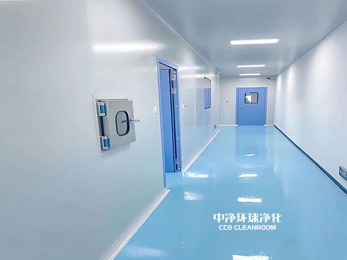 潔凈車間標準設(shè)計施工改造
